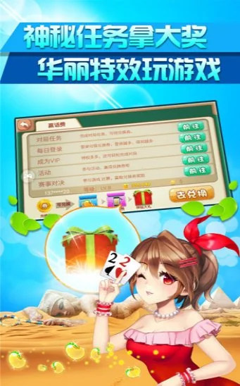 728game最新版本产品图