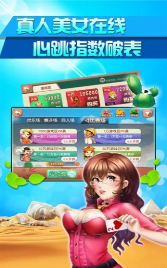 728game最新版本产品图片2